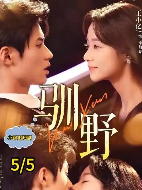 赤峰影院秋季纪录片单元资讯配图